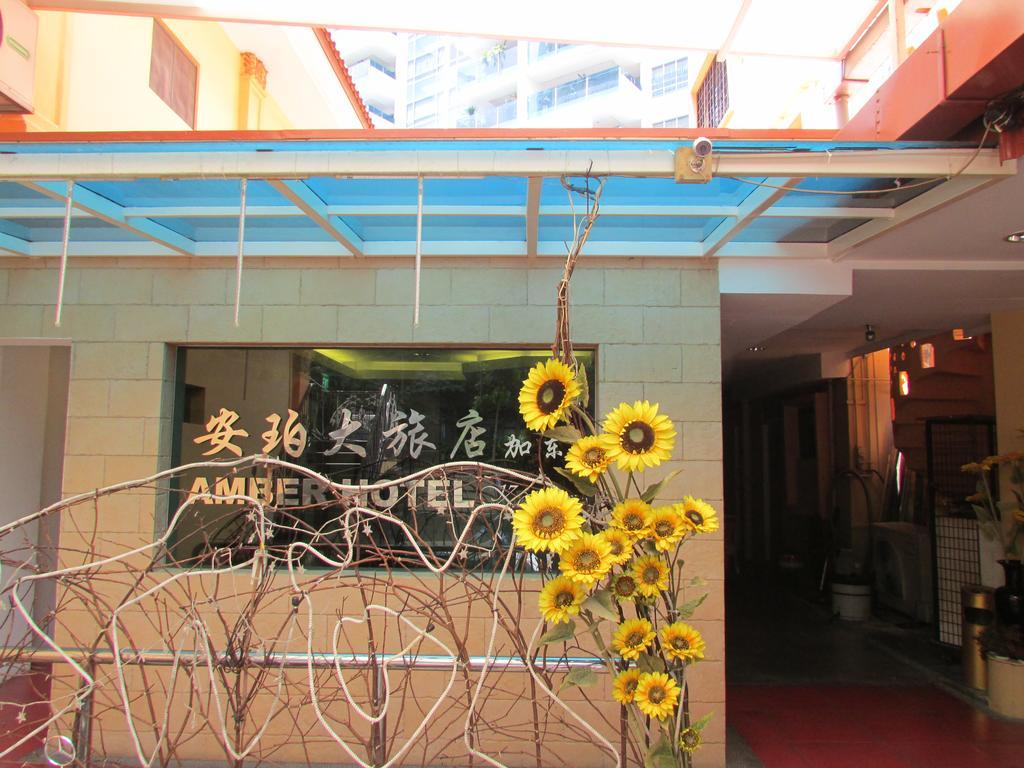 Amber Hotel Katong Сінгапур Екстер'єр фото